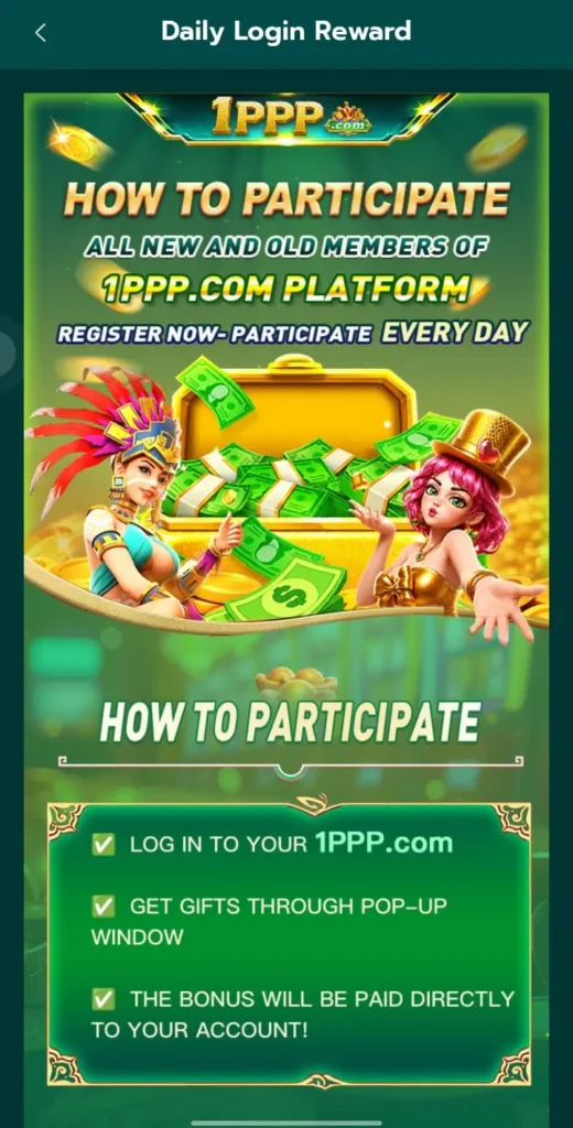 1PPP Game