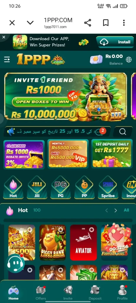 1PPP Game